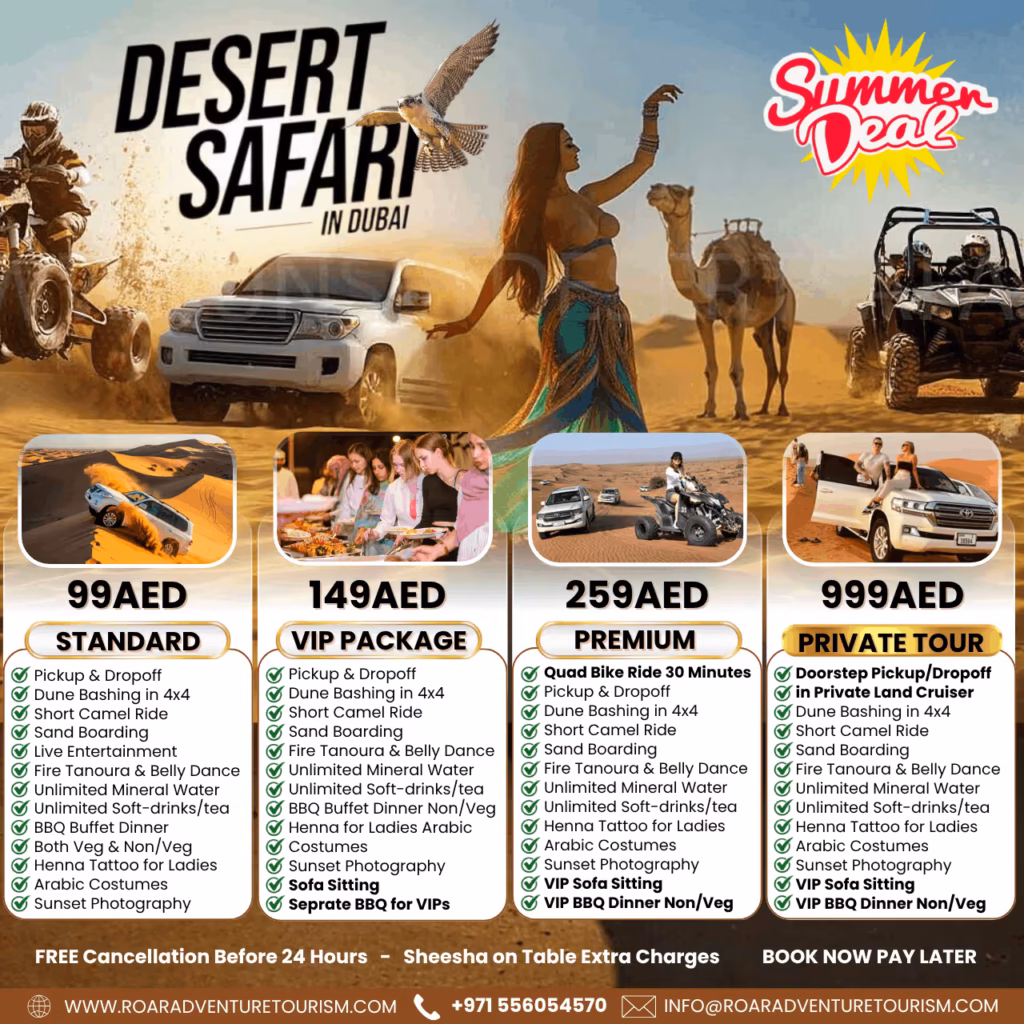 Summeroffer